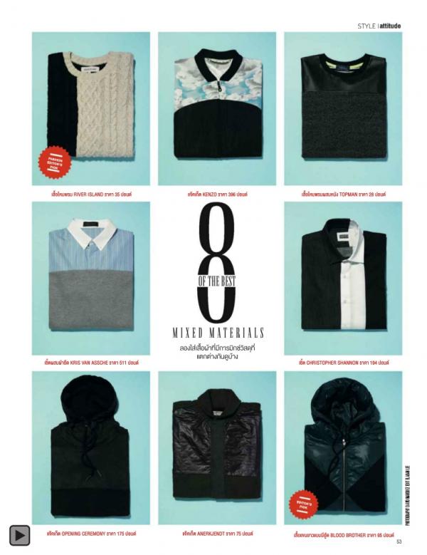 Attitude-February-2014